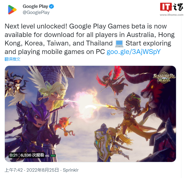 谷歌 Google Play 游戏 PC 版新增 5 个市场