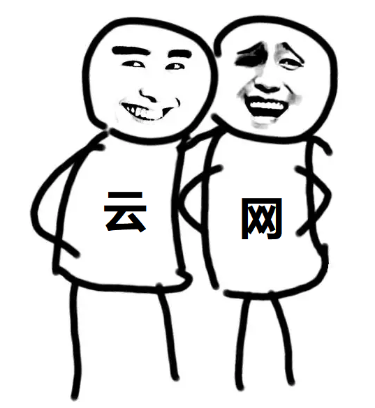 到底什么是“算力网络?