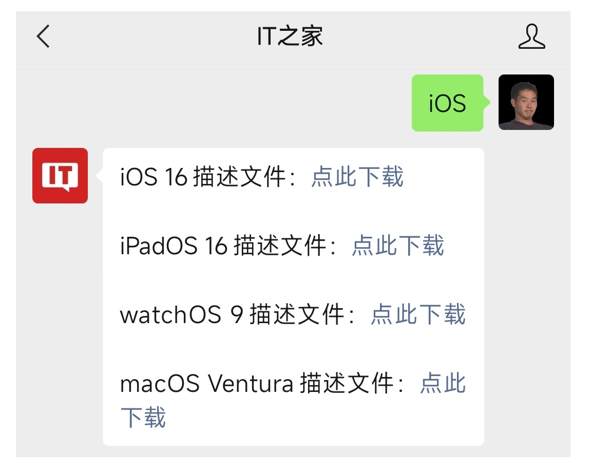 苹果iOS/iPadOS 16 开发者预览版 Beta 6