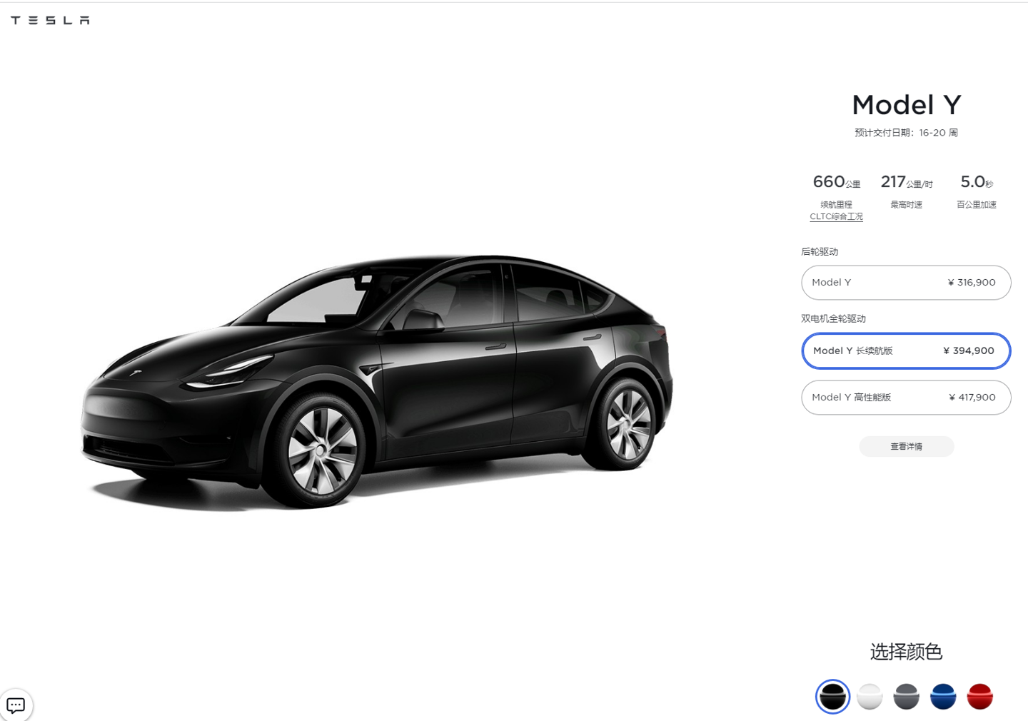 特斯拉 Model Y 后轮驱动版交付时间已缩短至 1~4