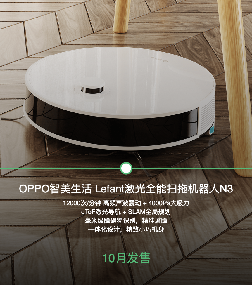 ODC 22 IoT 生态分论坛开幕:多端互融开启四大智慧场