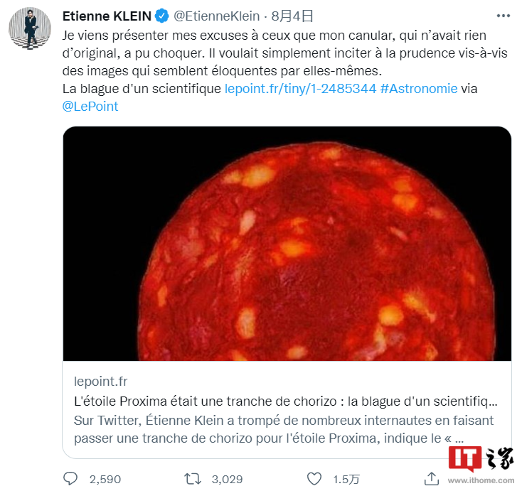 上万人被香肠骗了?物理学家发布假冒照片整蛊网友:这是韦伯望远