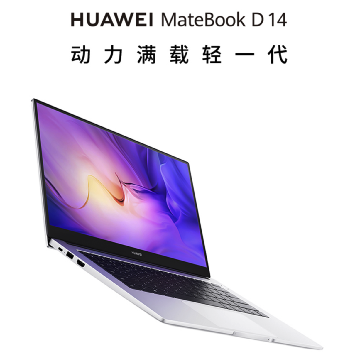 开学季送实惠!这 6 款锐龙本最值得买