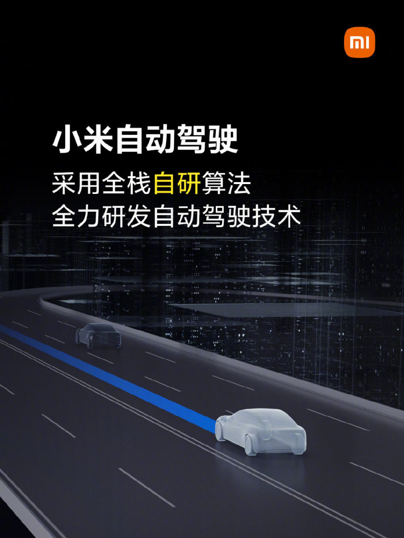 小米进军电动汽车 500 天,雷军公布最新进展:目标 202