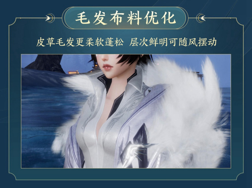 《剑网 3》将推出移植手游:可继承端游进度,全平台数据互通