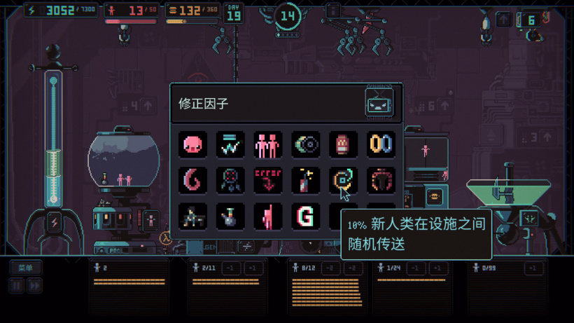 Steam喜加一:AI 奴役人类游戏《Despotism 3