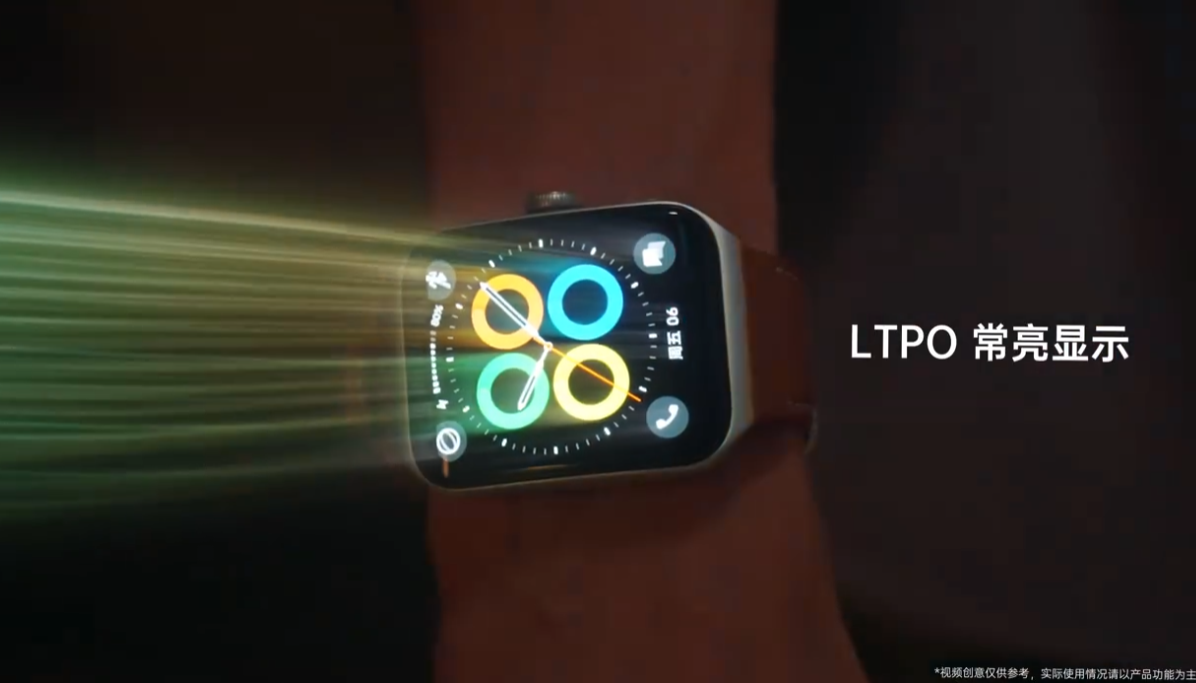 OPPOWatch 3 系列将支持 LTPO 常亮显示,垂腕