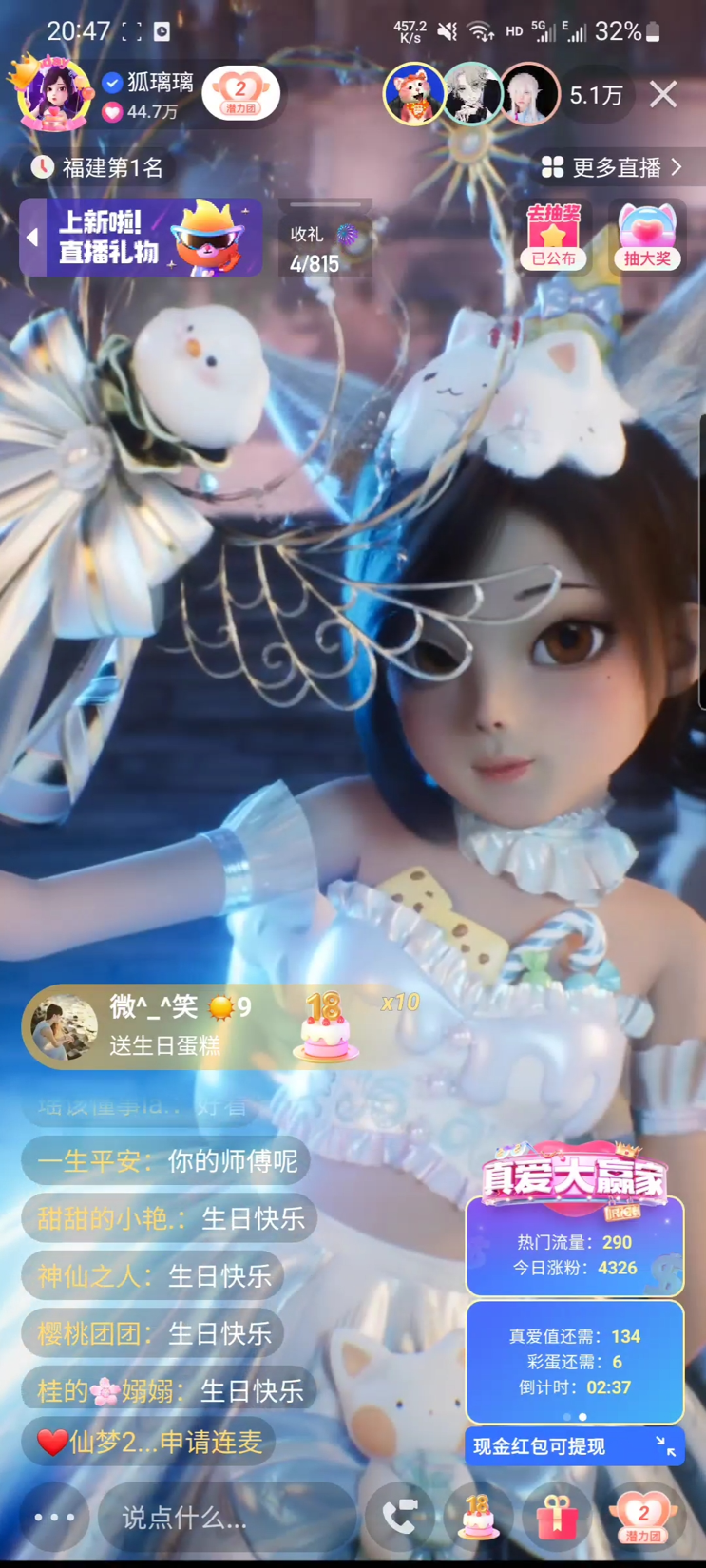 快手公布 V