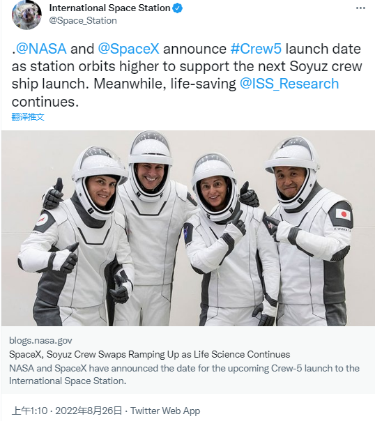 SpaceX 火箭出车祸后,NASA 载人航天任务推迟至 1