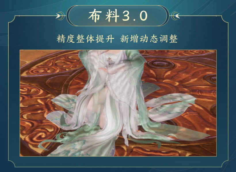 《剑网 3》将推出移植手游:可继承端游进度,全平台数据互通