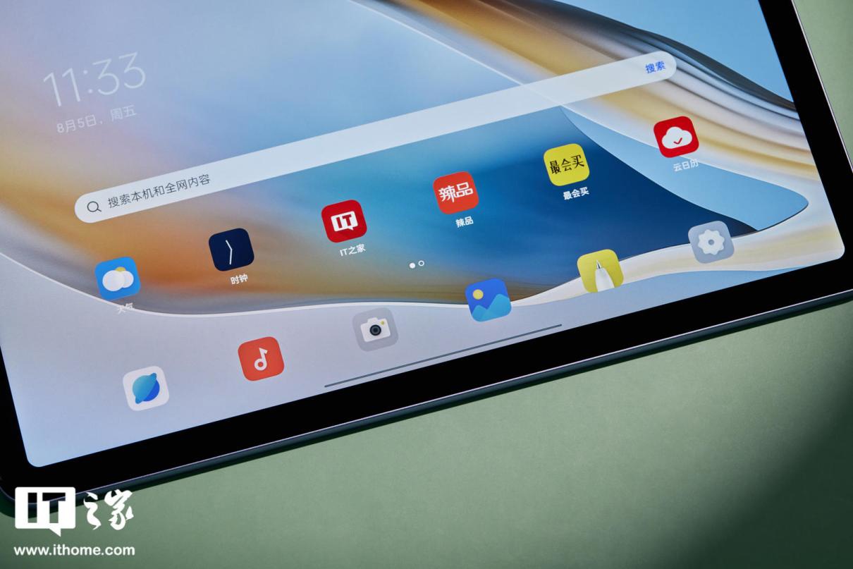 【IT之家开箱】“紫霞仙子”的浪漫绽放:OPPO Pad A