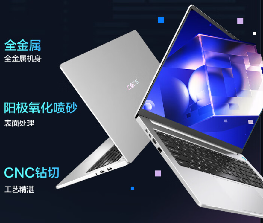 机械革命 Code 01 程序员本开启预售:R7 6800H