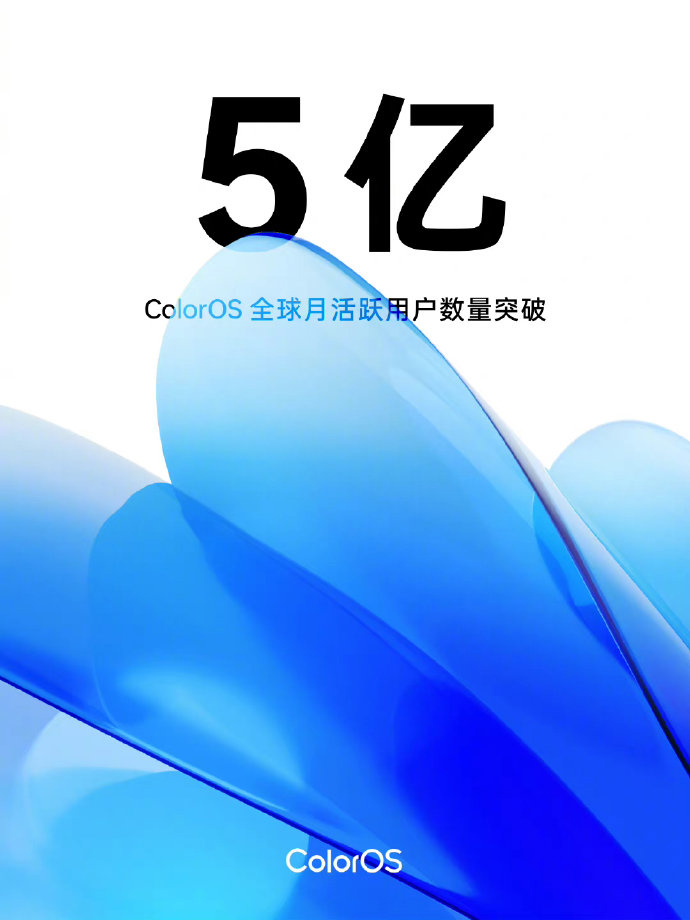 OPPO 发布 ColorOS 13:全新“水生设计”,性能