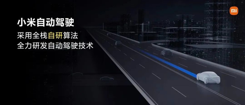 比亚迪回应“小米汽车敲定弗迪刀片电池”:不予置评