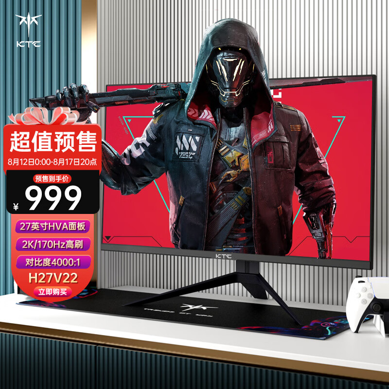 KTC推出新款 H27V22 显示器:QHD 170Hz 华