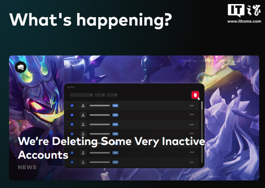 拳头游戏将删除《英雄联盟》国际服不活跃账号