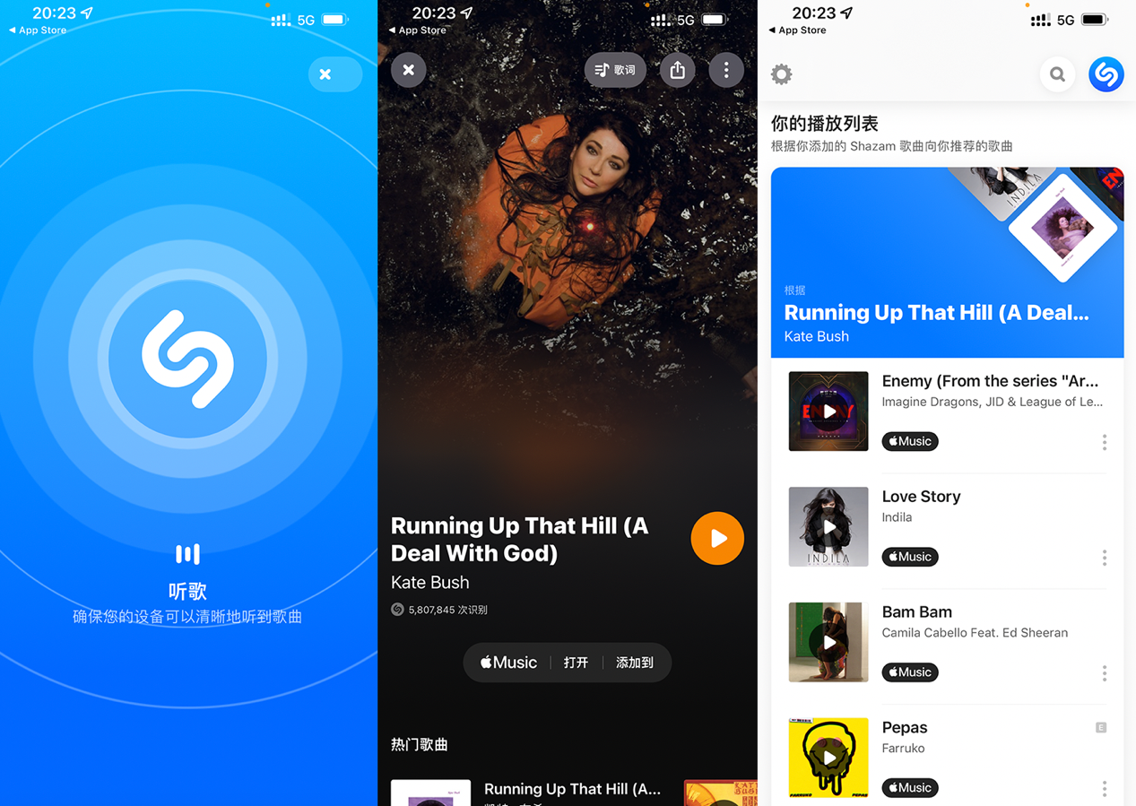 Shazam:一个苹果 iPhone 用户可能不会注意的功能