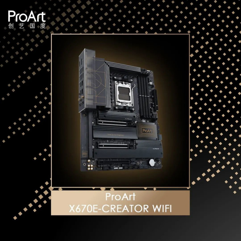 华硕公布 ProArt X670E