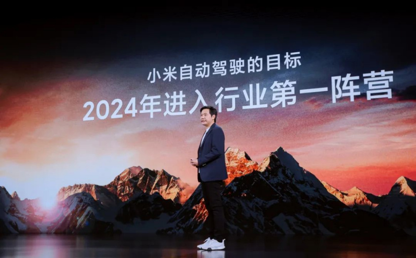 小米自动驾驶能力逐帧解析,雷军 33 亿花得值吗?