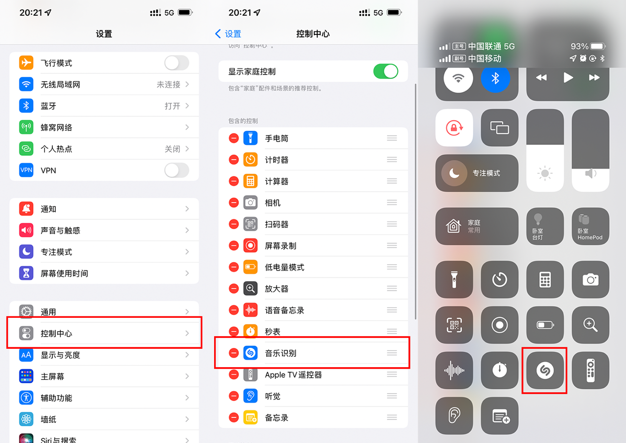 Shazam:一个苹果 iPhone 用户可能不会注意的功能