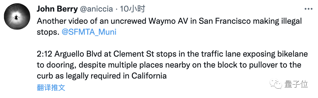 前排无人,全程 40 分钟无接管穿越市区!Waymo 最新自