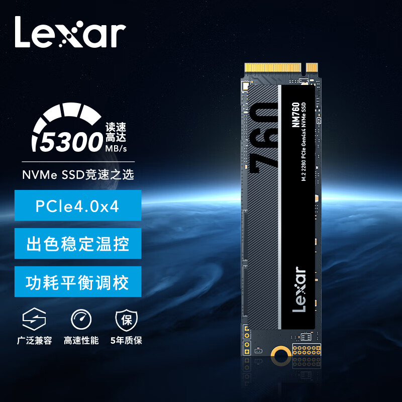 雷克沙推出 NM760 PCIe 4