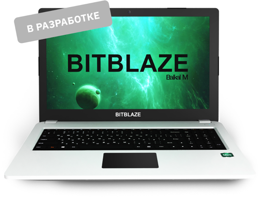 俄罗斯 Bitblaze Titan BM15 笔记本电脑已