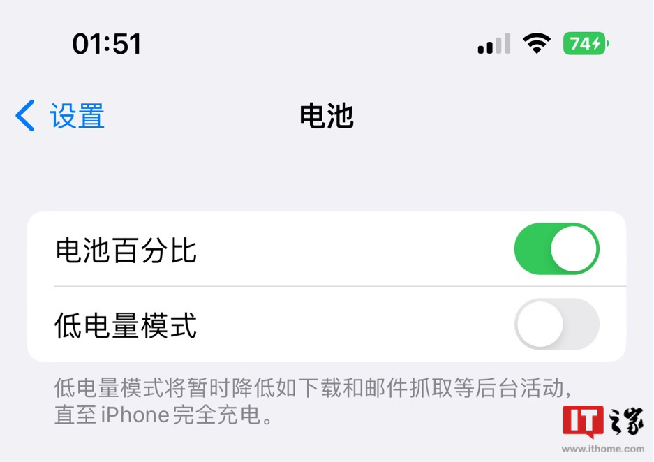 苹果iOS/iPadOS 16 开发者预览版 Beta 5