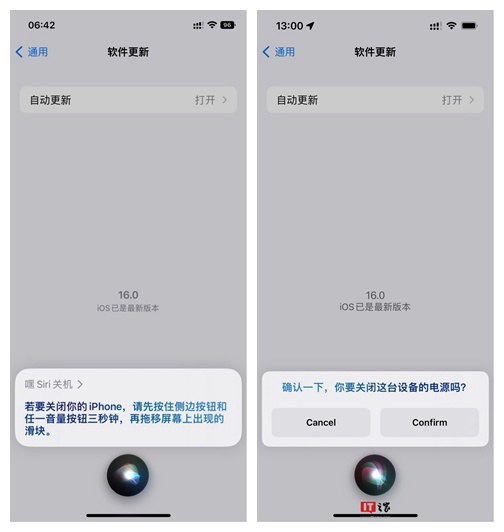 苹果 iOS 16 Beta 5 更新内容大全:iPhone