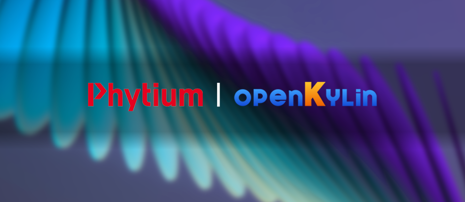 飞腾加入 openKylin 社区,国产自主芯片将兼容适配开