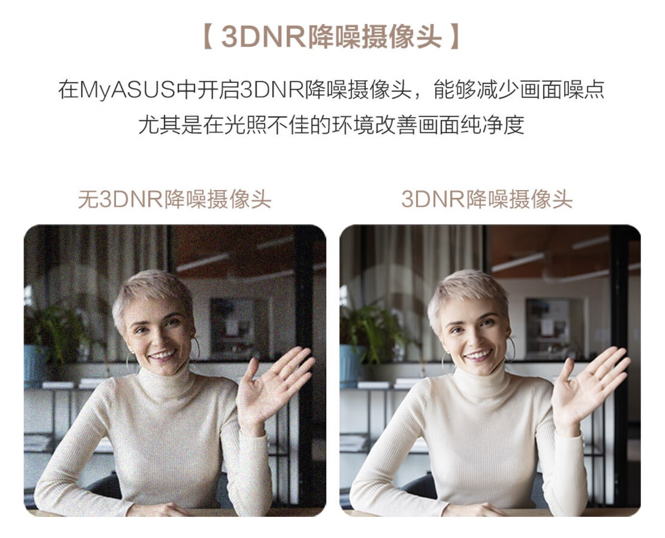 首发多重优惠惊喜,华硕灵耀X 13 瓷青色焕新上市