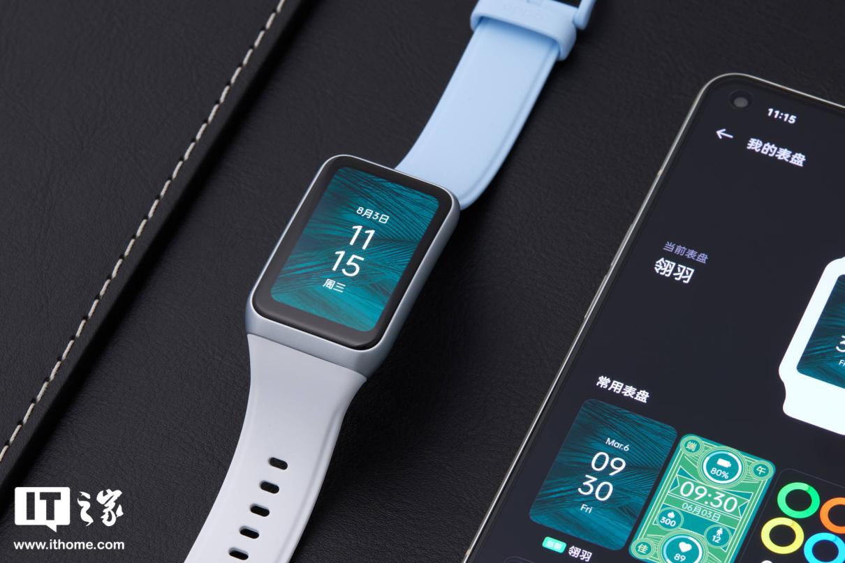 【IT之家开箱】 OPPO 手环 2 晴云蓝图赏:超清全面大