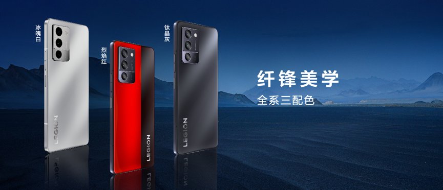 联想消费生态秋季新品发布 拯救者手机、VR 及小新平板等齐亮