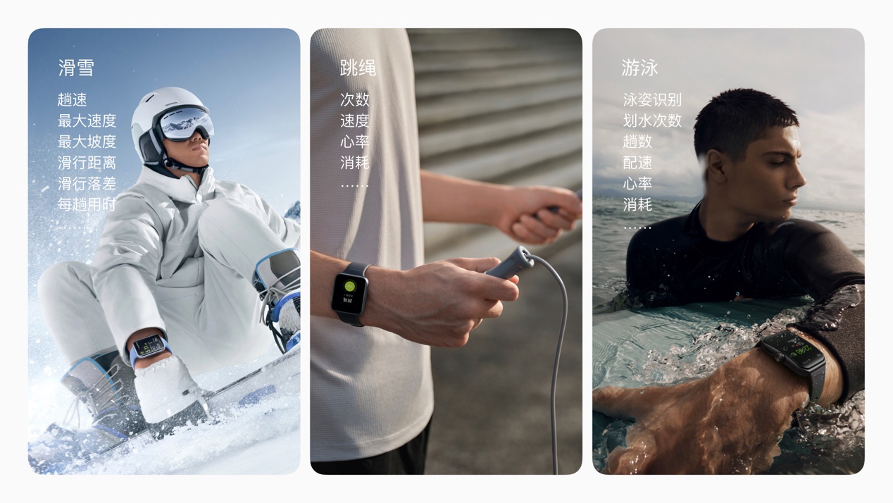 OPPO Watch 3 系列发布,带来国内首款 LTPO