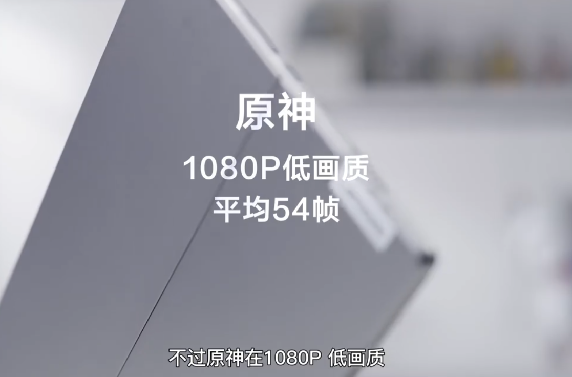 联想小新 Duet 二合一笔记本官方评测出炉:12 代酷睿