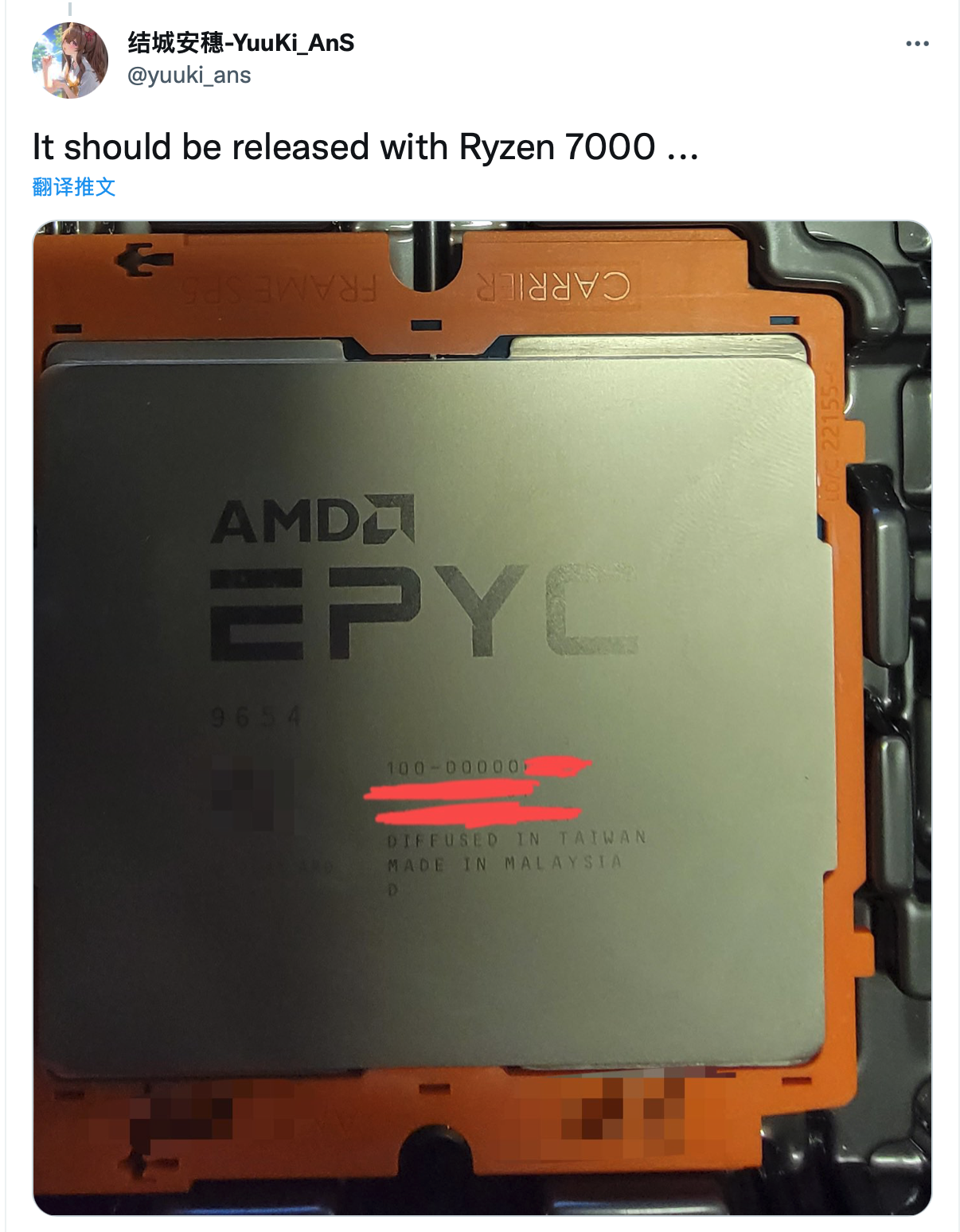 AMD96 核霄龙处理器 “EPYC 9654” 曝光