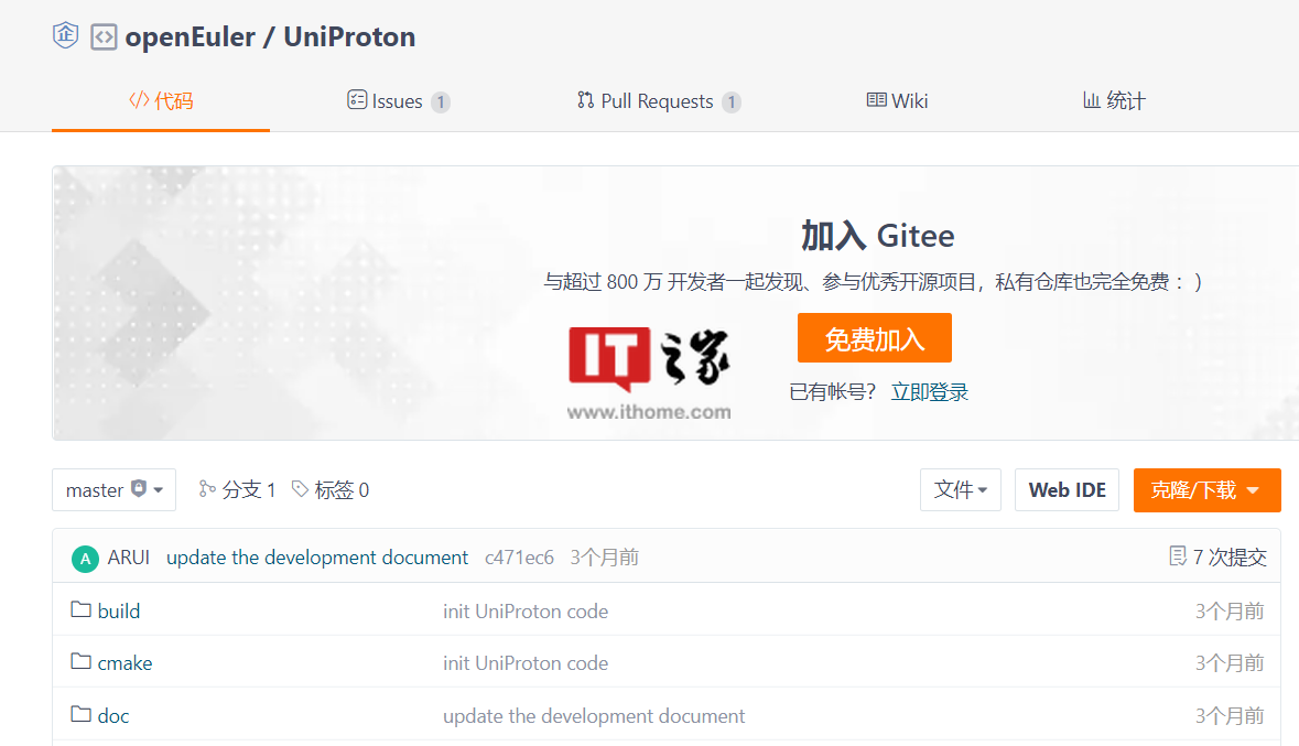 开源鸿蒙 OpenHarmony 新增 UniProton