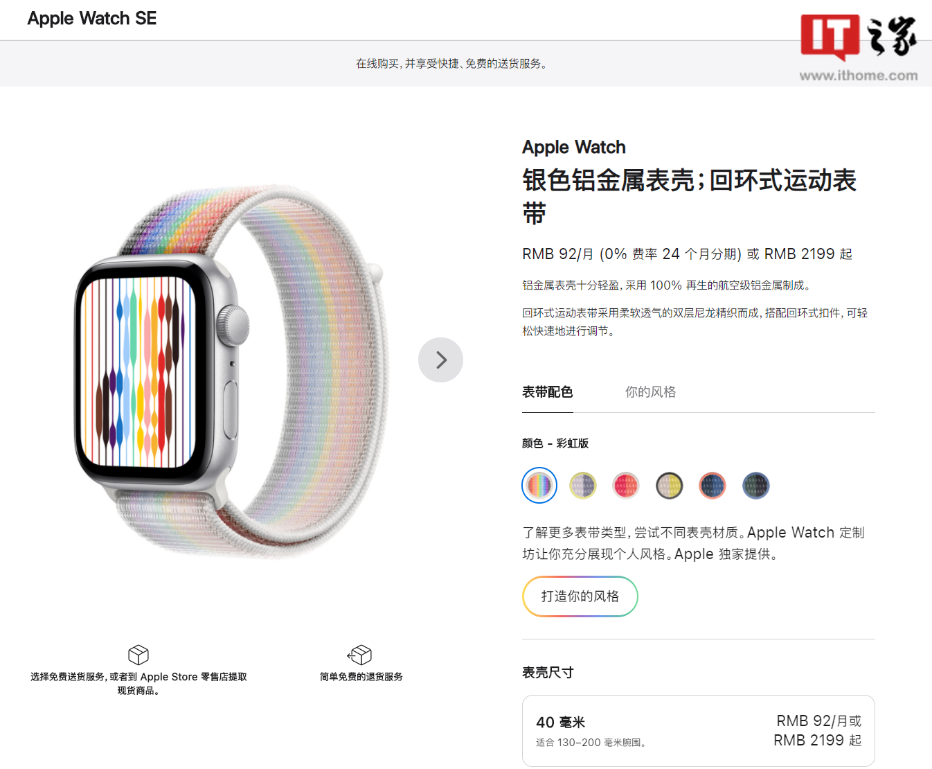 苹果 Apple Watch Series 3 即将停产 A