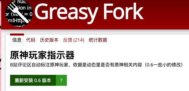 这届网友已经开始用爬虫互相贴标签了 详情请欣赏