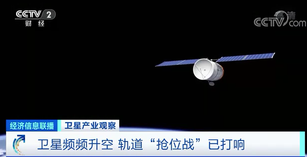 手机直连卫星时代来了?我国卫星通信相关企业已达 2