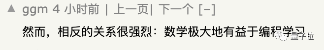 学编程会拉低数学成绩,巴黎大学跟踪 1500 个小学生得出结