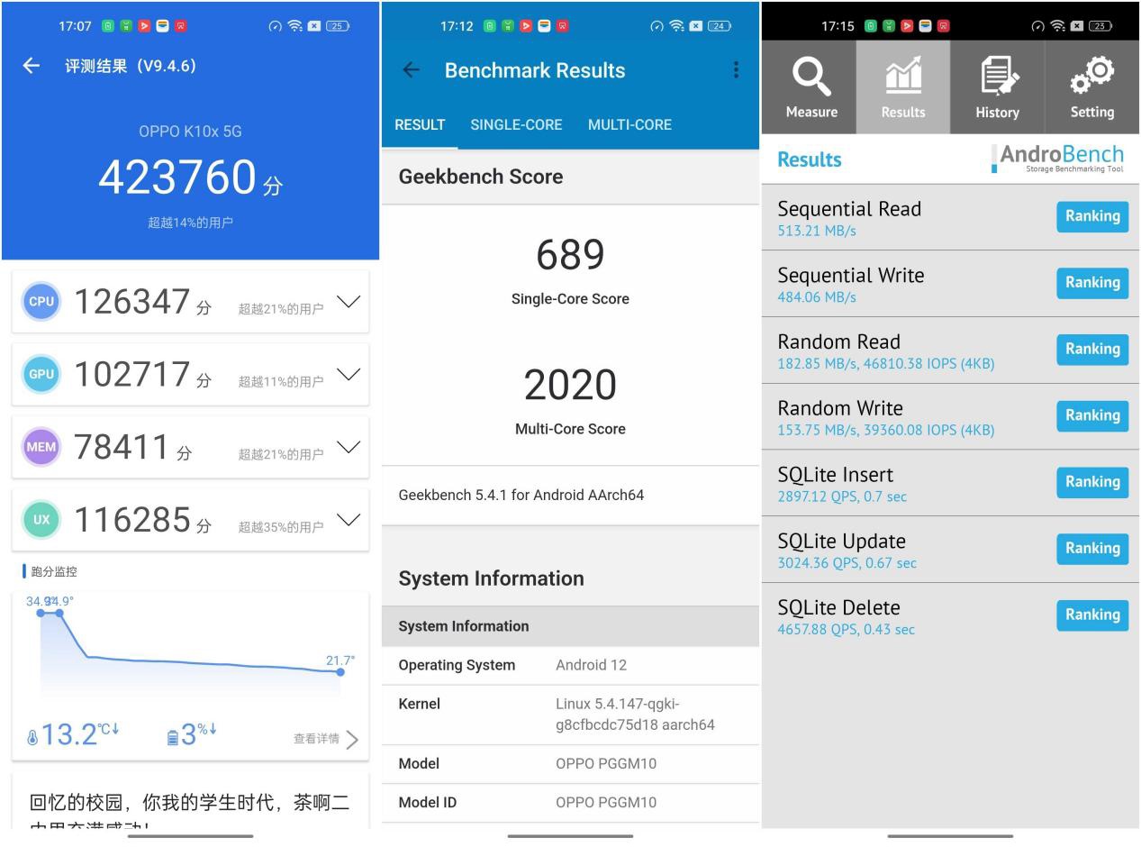 【IT之家评测室】OPPO K10x 手机体验:千元续航快充
