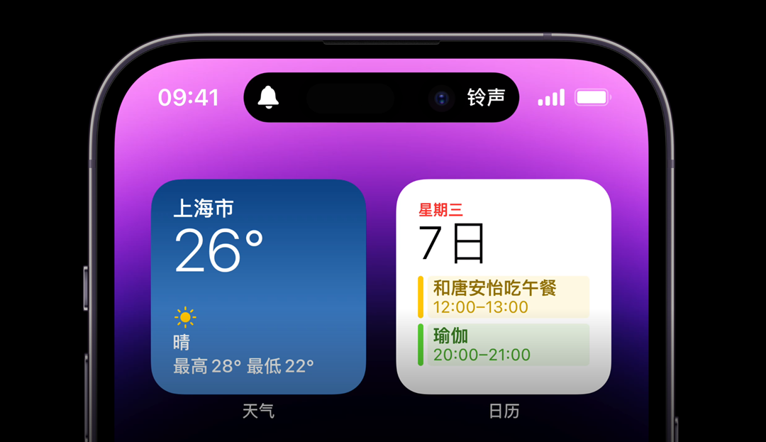 realme 向社区征求对标苹果 iPhone 14 Pro