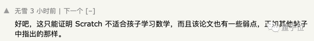 学编程会拉低数学成绩,巴黎大学跟踪 1500 个小学生得出结