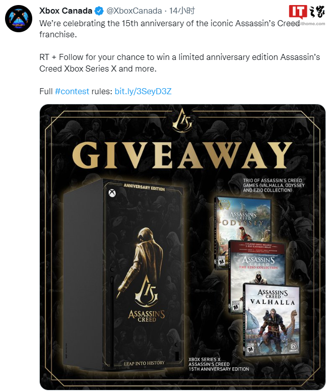 微软推出《刺客信条》15 周年纪念版 XSX 主机,赠送三款