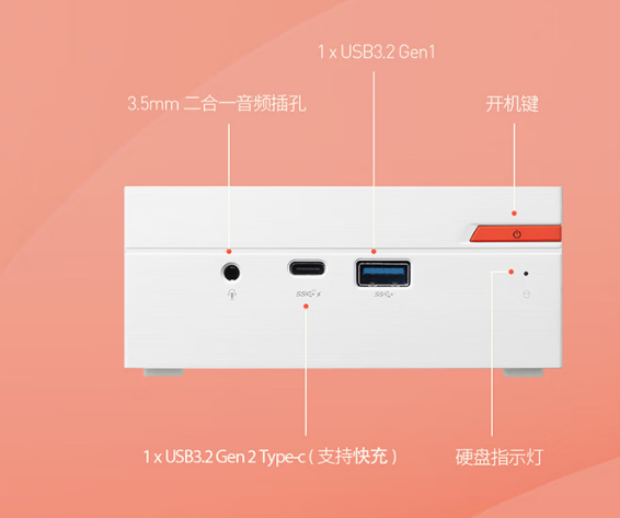 1799元,华硕推出 a 豆迷你主机:0