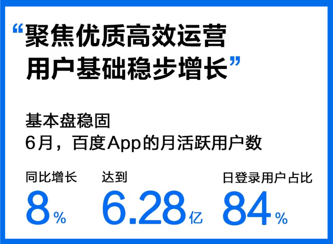 2022 万象百度移动生态大会定档 9 月 23 日,四大亮