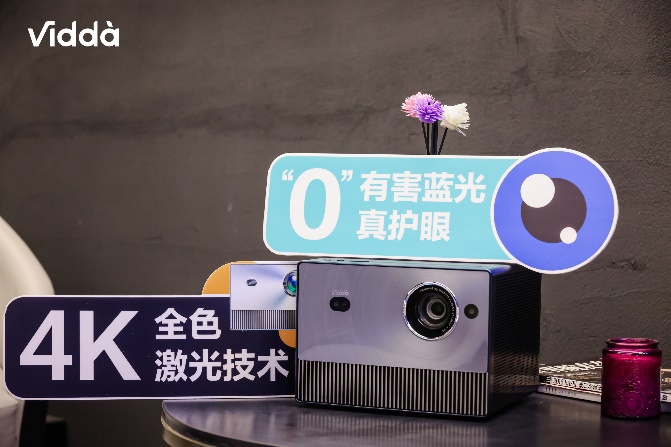 这才是真激光影院 Vidda C1 电影院实测色彩画质不输专
