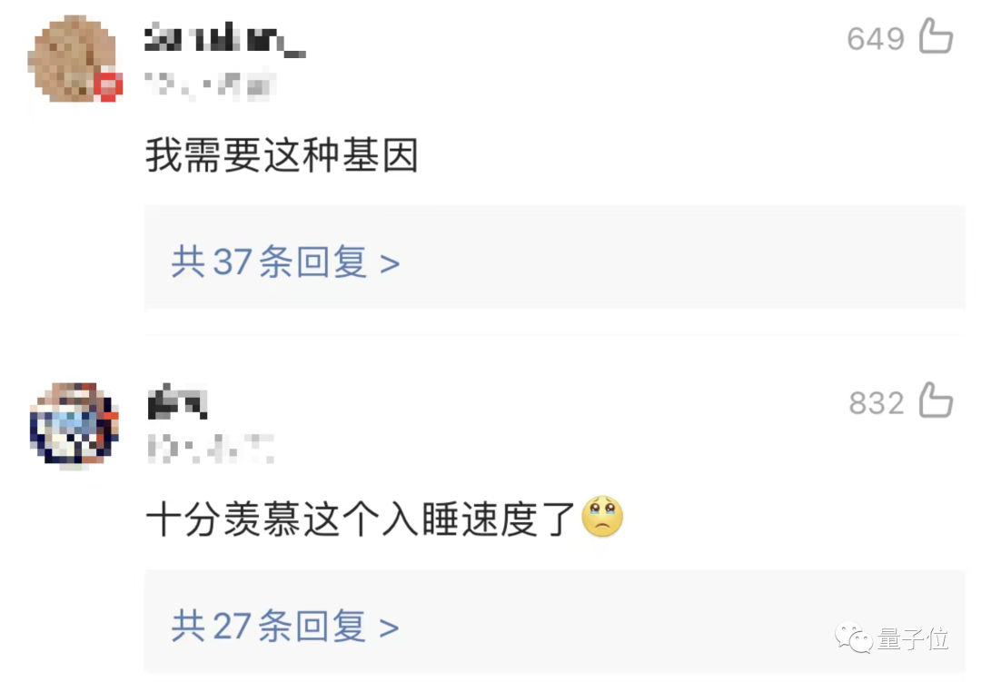 女孩基因突变最快48秒睡着上热搜,像她这样的我国还有 70