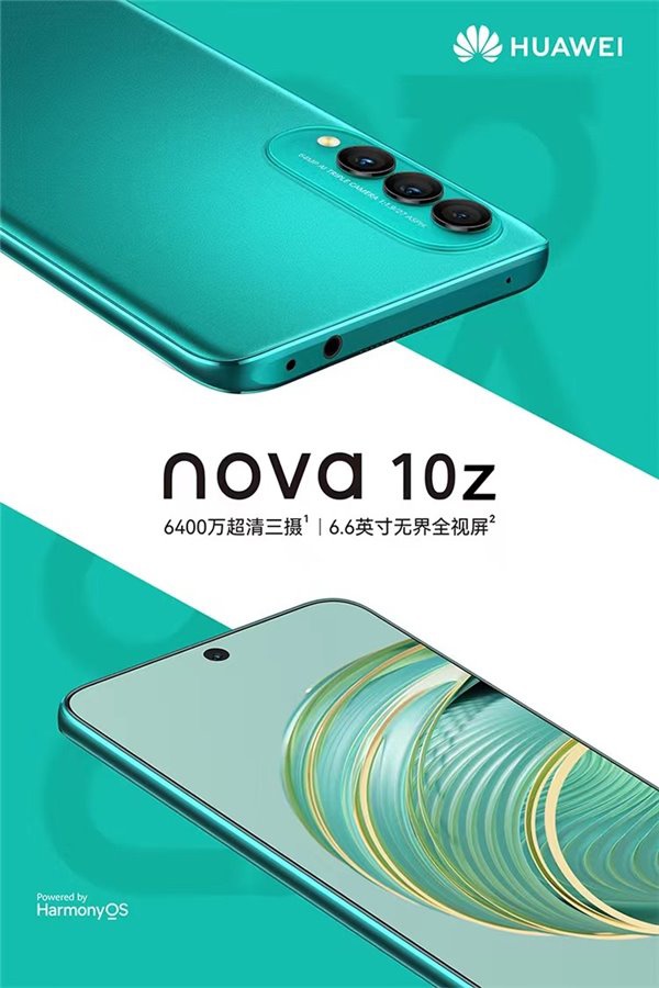 华为 nova 10z 千元鸿蒙手机开售:6